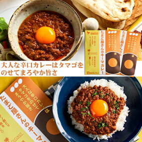 楽天市場 カレー 人気ランキング1位 売れ筋商品 楽天市場 カレー 人気ランキング1位 売れ筋商品